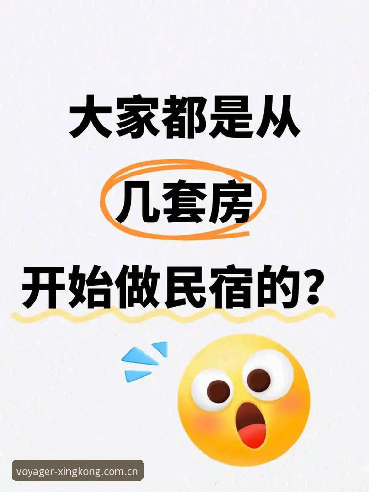 盯水位 vs 赌运气：为何老手都选"星空入口水位实时分析必备"？