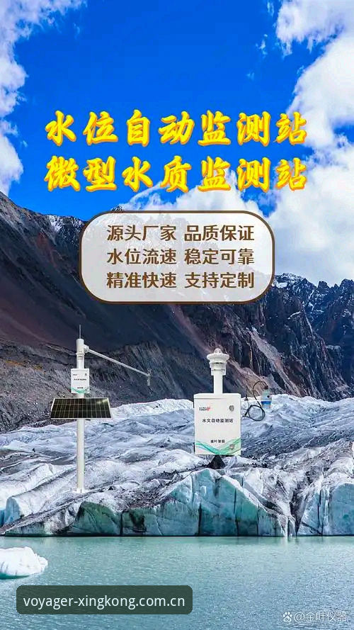 为什么你的“水位实时分析”总比别人慢半拍？
