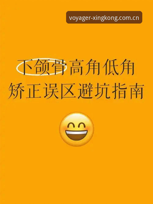 星空入口水位实时分析 星空入口水位实时分析中的三大常见误区与避坑指南